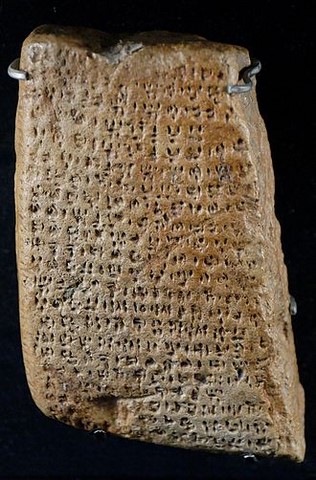 cypro-mycenean clay tablet in alphabetical script discovered at ugarit by claude schaeffer