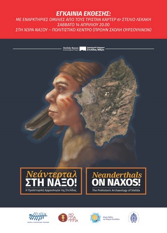 neanderthal stelida naxos exhibition flyer